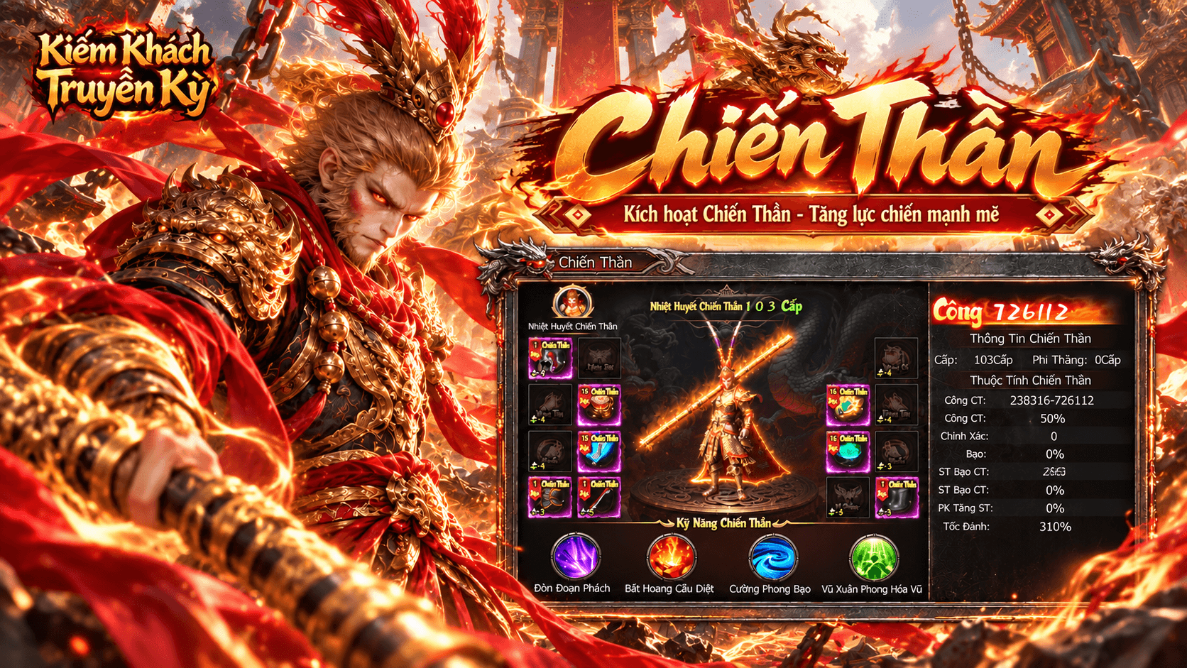 Hệ Thống Chiến Thần